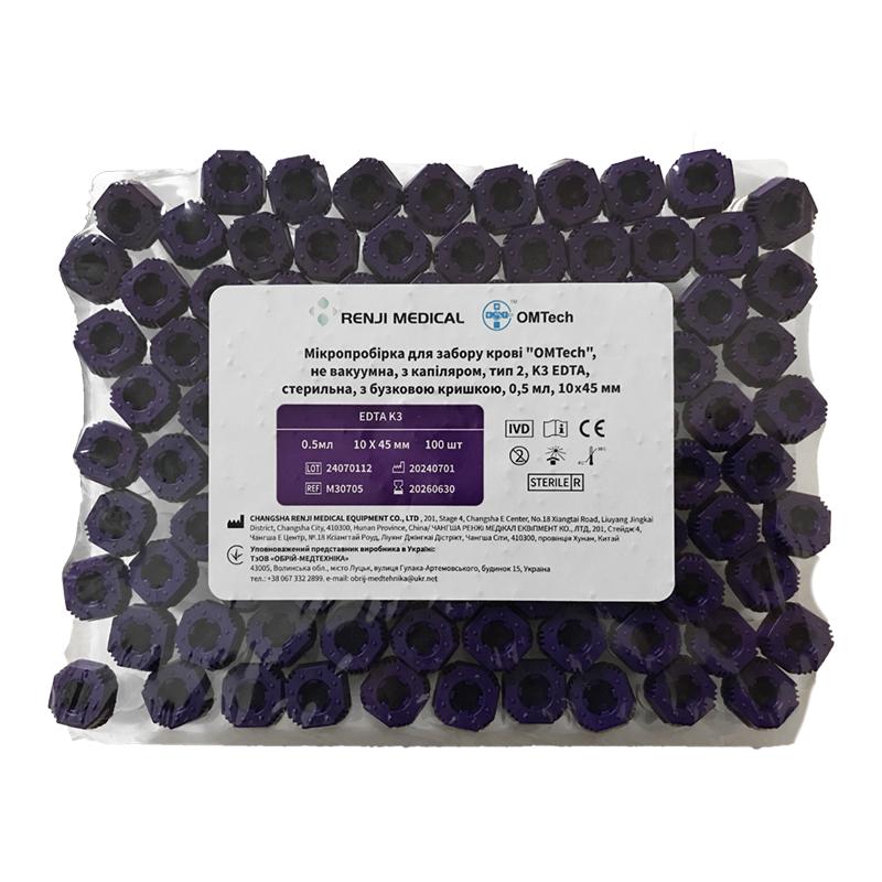 Мікропробірка для забору крові "OMTech", не вакуумна, з капіляром, тип 2, К3 ЕДТА, стерильна, з бузковою кришкою, 0,5 мл, 10*45 мм RENJI MEDICAL